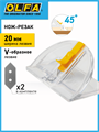 OLFA Mount Cutter, для резки под углом 45°, 20 мм, нож (OL-MC-45/2B) 00020096
