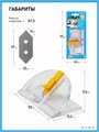 OLFA Mount Cutter, для резки под углом 45°, 20 мм, нож (OL-MC-45/2B) 00020096