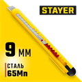 STAYER QUICK-9.9 мм, нож из АБС пластика (0901) 00020144