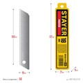 STAYER 18 мм, 10 шт, сегментированные лезвия (09150-S10 ) 00020156