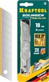 KRAFTOOL 18 мм, 5 шт, сегментированные лезвия (09605-TIN-18-S5) 00020181