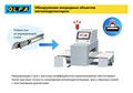 OLFA SK-12, 10 шт, 17.5 мм, из нержавеющей стали, трапециевидное лезвие (OL-SKB-2S/10B) 00020264