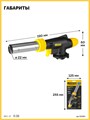 STAYER ProTerm PG 500, 1300°C, увеличенный выход пламени, газовая горелка с пьезоподжигом на баллон с цанговым соединением, Professional (55580) 00020304