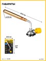 STAYER ProTerm Turbo, PT 350, 1300°C, турбо нагрев + 30%, газовая горелка на баллон с цанговым соединением, Professional (55586) 00020307
