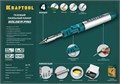 KRAFTOOL SolderGas, 70 B, 30 - 70 Вт, 1300°С, горелка, фен, набор 8 в 1, газовый паяльник (55504-H8) 00020312