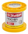 ЗУБР ПОС 61, 1.5 мм, 50 г, трубка с канифолью, припой (55450-050-15C) 00020494