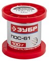 ЗУБР ПОС 61, 2 мм, 100 г, проволока, припой (55450-100-20) 00020505