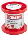 ЗУБР ПОМ-3, 1 мм, 50 г, проволока, бессвинцовый припой Sn97/Cu3 (55456-050-10) 00020514