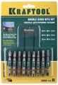 KRAFTOOL KraftMax, 9 шт, набор двусторонних бит (26060-H10) 00020619