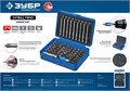 ЗУБР Про-71, набор бит, Профессионал (26394-H71) 00020694