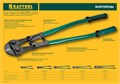 KRAFTOOL Kayman, 900 мм, болторез (23280-090) 00020875
