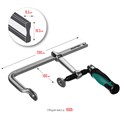 KRAFTOOL Forge FF-200/100, 100 х 200 мм, цельнокованая струбцина F (32014-100-200) 00020926