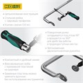 KRAFTOOL Forge FF-300/120, 120 х 300 мм, цельнокованая струбцина F (32014-120-300) 00020927