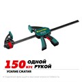 KRAFTOOL GP-450/85, 450 х 85 мм, пистолетная струбцина (32226-45) 00020965