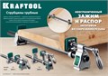 KRAFTOOL PC-34-6, 3/4″, глубина зажима 60 мм, зажим и распор, трубная струбцина (32301-1) 00020983