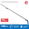 ЗУБР УЗН-140, 1400 мм, направляющая шина, Профессионал (32232-2) 00021117