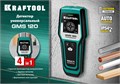 KRAFTOOL GMS-120, ЖК дисплей, универсальный детектор проводки (45298) 00021629