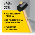 STAYER 225 г, чёрная резиновая киянка (20505-40) 00021657