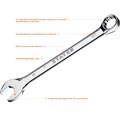 STAYER HERCULES, 12 мм, комбинированный гаечный ключ, Professional (27081-12) 00021832