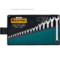 KRAFTOOL 18 шт, 6 - 32 мм, набор комбинированных гаечных ключей (27079-H18) 00022174