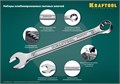 KRAFTOOL 18 шт, 6 - 32 мм, набор комбинированных гаечных ключей (27079-H18E) 00022179