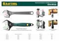 KRAFTOOL SlimWide, 150/34 мм, разводной ключ (27258-15) 00022400