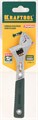 KRAFTOOL MAGNUM, 150/25 мм, разводной ключ (27265-15) 00022422