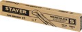 STAYER Hercules-S, №1, 1″, 330 мм, трубный ключ с изогнутыми губками, Professional (27311-1) 00022459