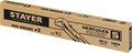 STAYER Hercules-S, №2, 1.5″, 440 мм, трубный ключ с изогнутыми губками, Professional (27311-2) 00022460