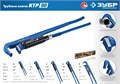 ЗУБР КТР-90, №0, 3/4″, 280 мм, трубный ключ, Профессионал (27335-0) 00022480