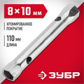 ЗУБР 8 х 10 мм, торцовый трубчатый ключ (27162-08-10) 00022513