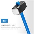 СИБИН 8 кг, кувалда с удлинённой фиберглассовой рукояткой (20134-8) 00022555