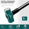 KRAFTOOL Steel FORCE, 5 кг, кувалда со стальной удлинённой обрезиненной рукояткой (2009-5) 00022563
