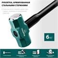 KRAFTOOL Steel FORCE, 6 кг, кувалда со стальной удлинённой обрезиненной рукояткой (2009-6) 00022564
