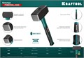 KRAFTOOL Fiberlass, 2 кг, кувалда (2008-2) 00022568