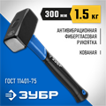 ЗУБР 1.5 кг, кувалда, Профессионал (2010-15) 00022575
