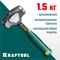 KRAFTOOL Thor, 1.5 кг, цельнокованая кувалда (20071-2) 00022588