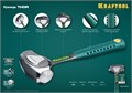 KRAFTOOL Thor, 1.5 кг, цельнокованая кувалда (20071-2) 00022588