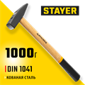 STAYER 1000 г, слесарный молоток (2002-10) 00022601