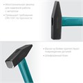 KRAFTOOL Fiberglass, 300 г, слесарный молоток (2007-03) 00022626
