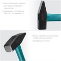 KRAFTOOL Fiberglass, 1000 г, слесарный молоток (2007-10) 00022629