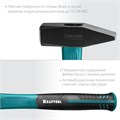 KRAFTOOL Fiberglass, 1000 г, слесарный молоток (2007-10) 00022629