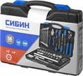СИБИН 56 предм., (1/2″+1/4″), универсальный набор инструмента (27765-H56) 00022738