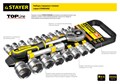 STAYER RSS 12S, 12 предм., (1/4″), набор торцовых головок и бит-головок (27754-H12) 00022823