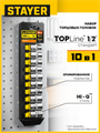 STAYER RSS 10L, 10 предм., (1/2″), набор торцовых головок (27755-H10) 00022825