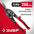 ЗУБР 250 мм, левые ножницы по металлу (23140-L) 00023038