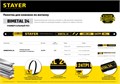 STAYER Bimetal-24, 24 TPI, 300 мм, 1 шт, биметаллическое полотно по металлу, Professional (15932-24-1) 00023135
