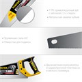 STAYER Cobra 7, 450 мм, универсальная ножовка, Professional (1510-45) 00023174