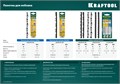 KRAFTOOL Pro Cut, 130 мм, 6 шт, спиральные полотна для лобзика (15344-01) 00023216