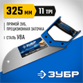 ЗУБР Молния 11, 325 мм, 11 TPI, ножовка для фанеры, Профессионал (15158-30) 00023245